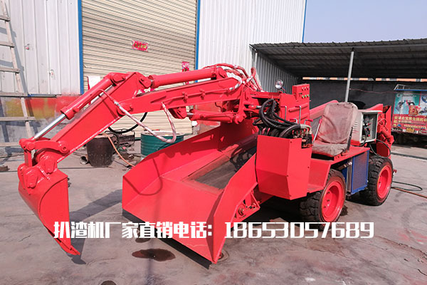 小型扒渣机折叠式