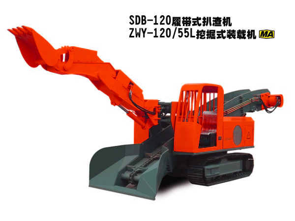 SDB-120履带式扒渣机