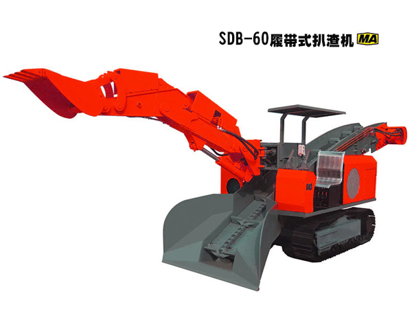 SDB-60履带式扒渣机