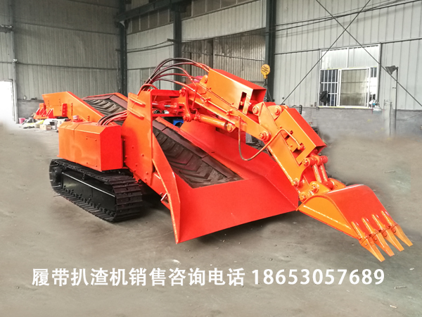 SD-60S矿用输送带式履带扒渣机