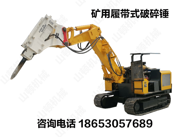 矿用履带式破碎台车