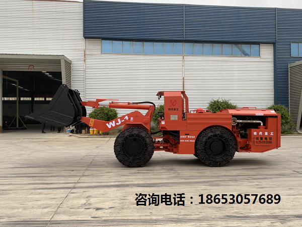 WJ-1内燃铲运机